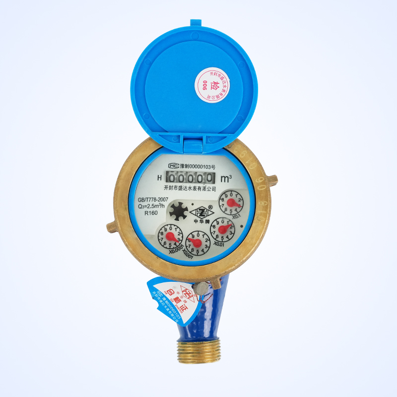 Multi Jet Water Meter